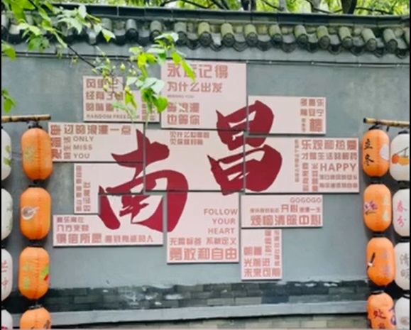 華中區(qū)團(tuán)建